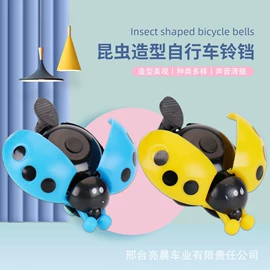 车铃;自行车装饰;自行车灯