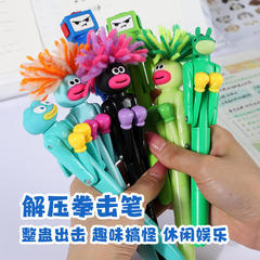 卡通炸毛人拳击笔创意减压笔卡通圆珠笔学生高颜值中性笔创意玩具