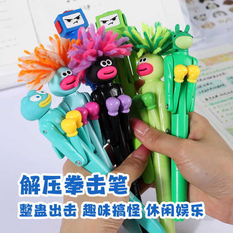 卡通炸毛人拳击笔创意减压笔卡通圆珠笔学生高颜值中性笔创意玩具|undefined