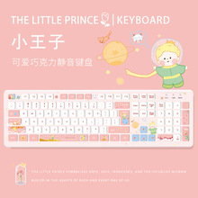 小王子系无线键盘笔记本电脑有线键盘办公静音巧克力蓝牙无线键盘
