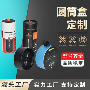Yuantong Factory Paper Tube Round Tea Food Paper Can Pen Holder Paper Tube Hollow Can Be Made into a Cylinder According to the Drawing