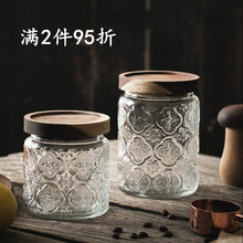 木盖中古风刻花浮雕玻璃密封罐竹盖复古厨房收纳罐用调料储物瓶