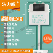 欧式美学防摔隐藏暗装嵌入式隐形暗藏入墙蹲便器水箱厂家直销