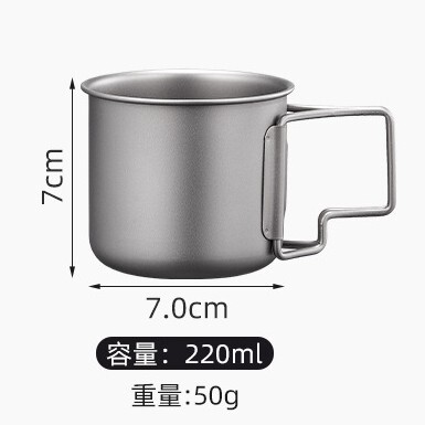 純チタンカップ単層折り畳みチタンカップオフィス泡茶コーヒーカップチタン合金屋外携帯キャンプマグカップ|undefined
