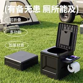 收纳箱;自驾装备;台盆/面盆