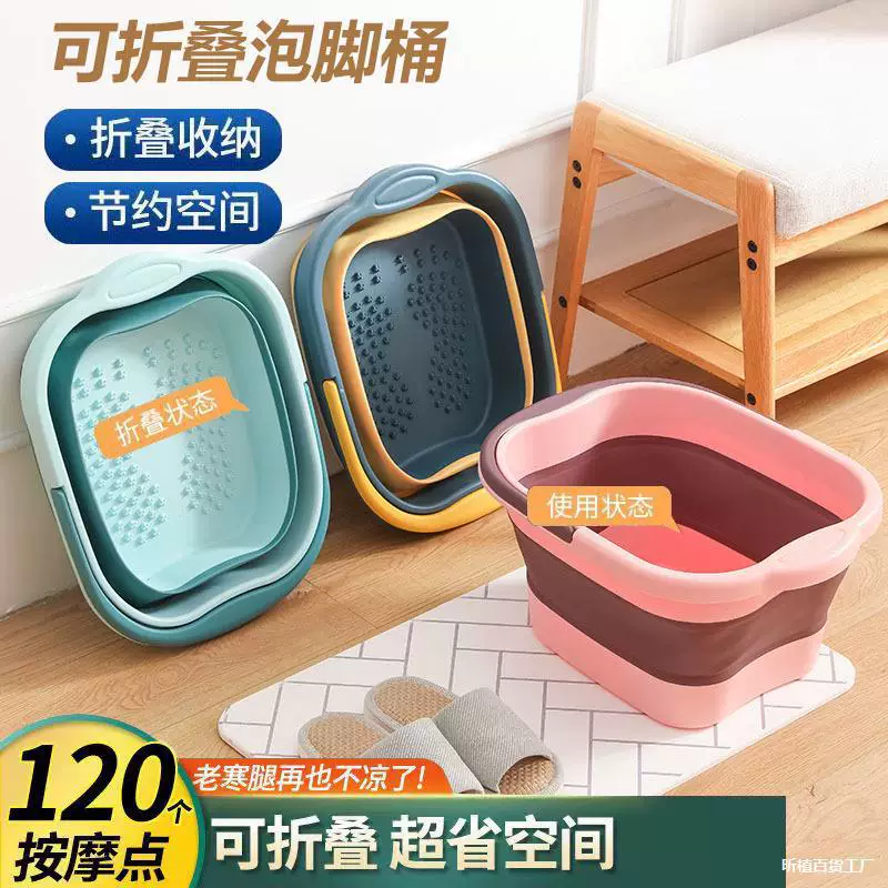 Handheld plastic tub for home use, massager, increased thickness