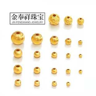Shenzhen Shuibei Jewelry Gold Pure Gold 999 Gold Beads 3D Broken Gold Hard Gold Glossy Beads Spacer Beads Transfer Beads DIY