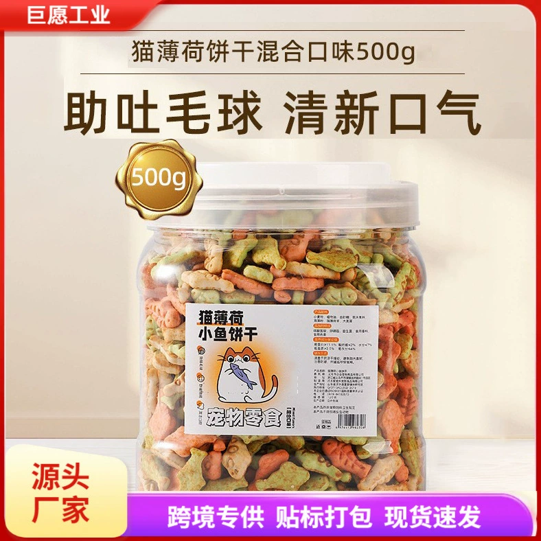 Кошачье мятное печенье Кошачьи закуски