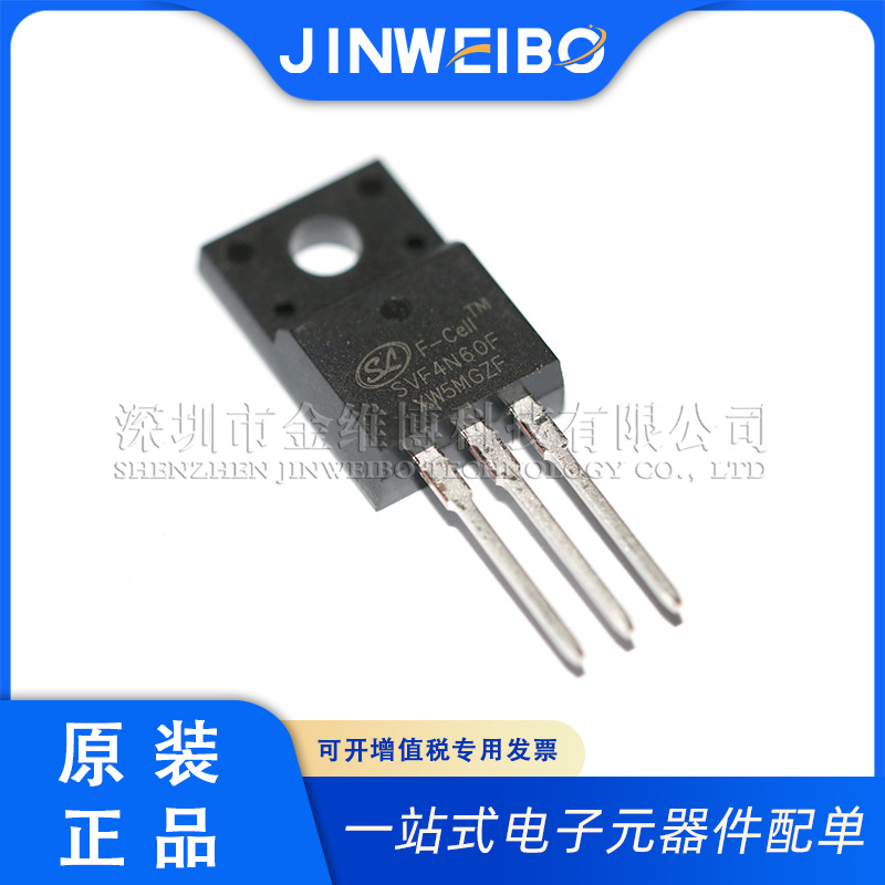 SVF4N60F TO-220F-3L N沟道 600V/4A MOS场效应管 SILAN/士兰微