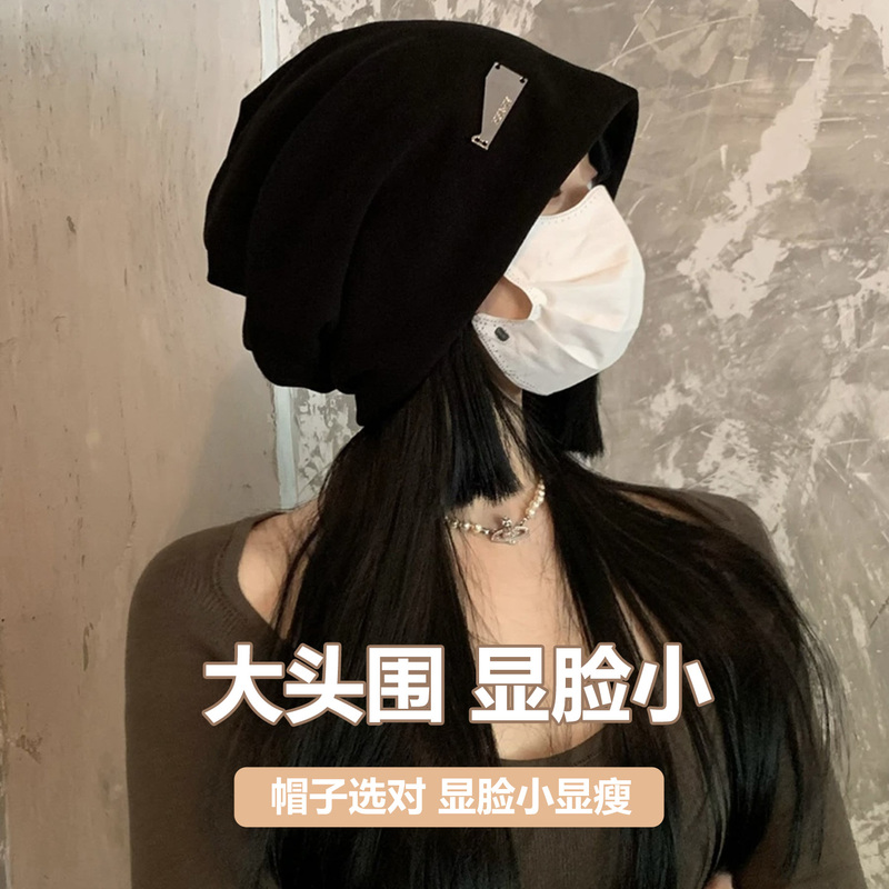 慵懒风大头围堆堆帽女秋冬季时尚护耳月子帽冷帽加大加宽包头帽|undefined