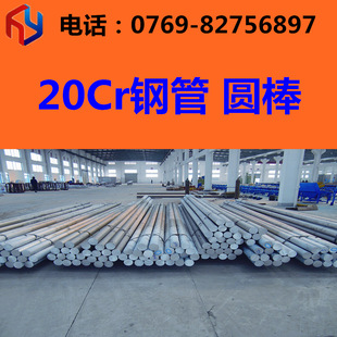 �N��20Cr䓲� �A� ��� Ҏ���Rȫ