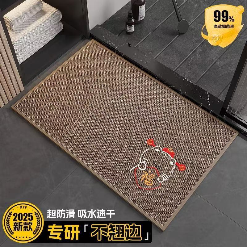 跨境简约卫生间地垫硅藻泥吸水速干亚麻地垫厕所耐磨防滑脚垫浴室|undefined