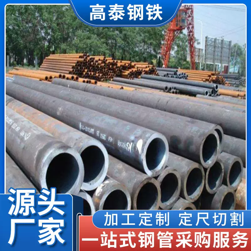 无缝管切割45#大口径厚壁无缝钢管20#低碳钢流体输送管加厚