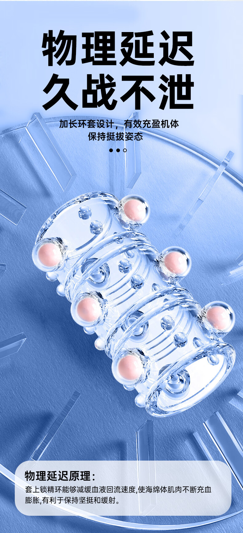 TPE Pearl Beaded Locking Ring, Spiked Textured Design, 5.5 x 4.2 cm — detail image 3