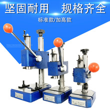 手动压力机0.2 0.3 0.5T塑胶件对接压装手压机 小型手啤机