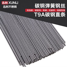 T9A̼�؏���䓽zֱ�l ��̼�Ӳ䓽z �i䓏����0.7--10mm