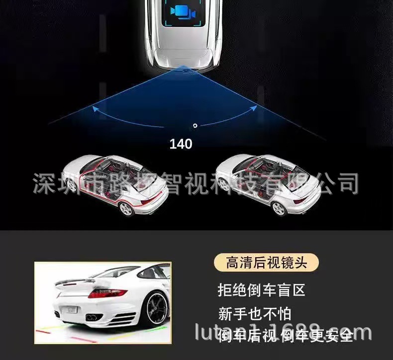 Three-lens dashcam for front, interior, and rear recording, 1080P high-definition night vision, 2inch screen WiFi