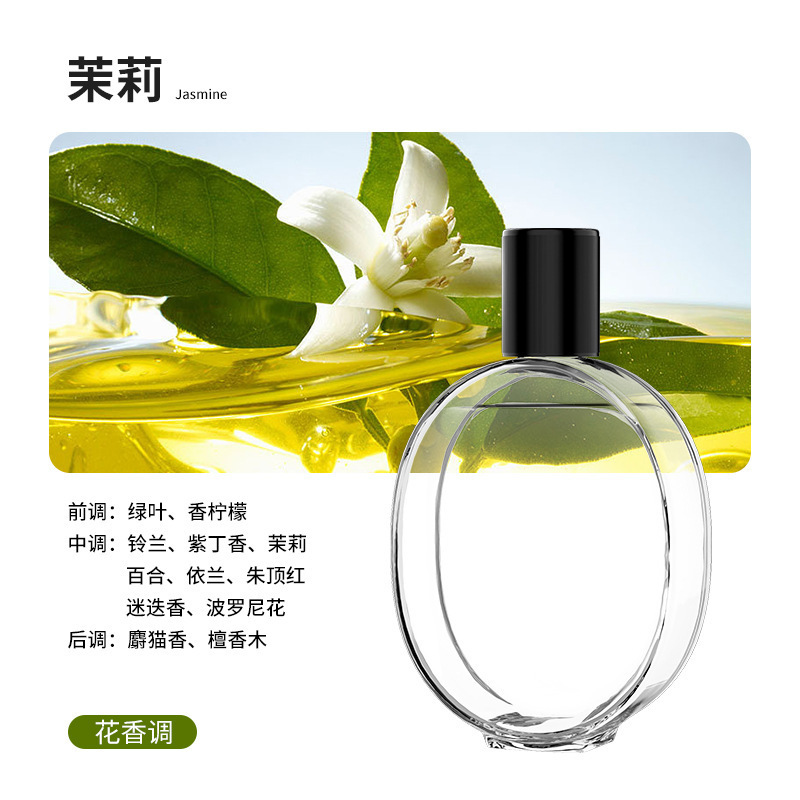 智能香薰机自动喷香机无水喷雾充电畅扩香氛卧室精油补充液J4|undefined