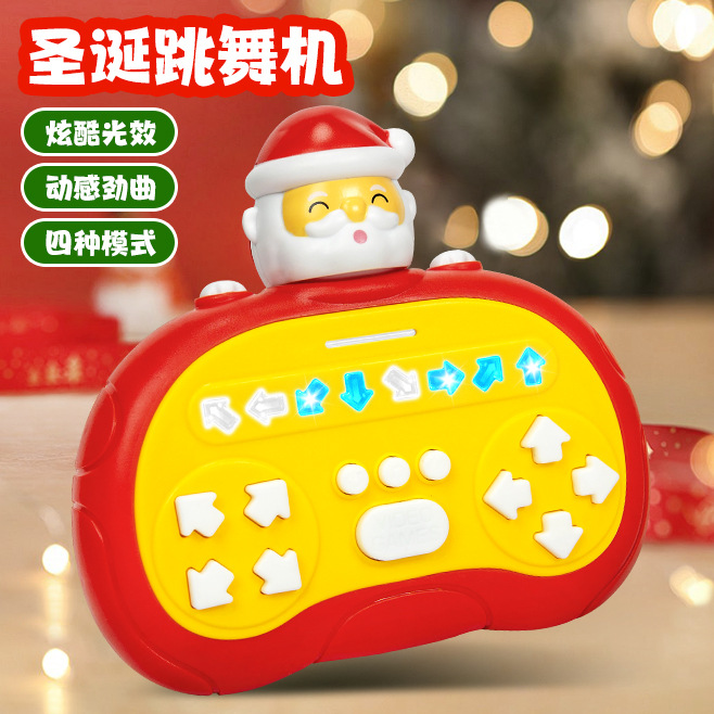 Transfronterizos niños ritmo maestro Navidad máquina de baile rompecabezas de mano máquina de juego de empuje rápido juguetes de descompresión divertidos