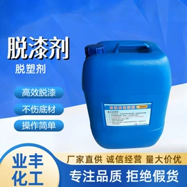 氯化物;群青;碳酸盐