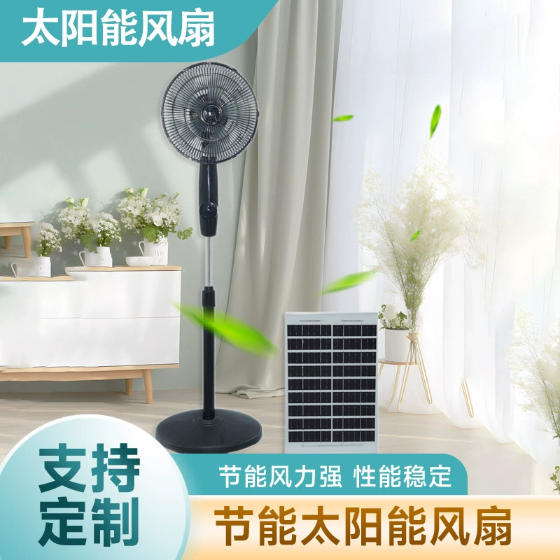 Солнечный вентилятор 10inch двойного назначения для зарядки и использования в качестве источника питания, бытовой напольный вентилятор с большой мощностью, сильным потоком воздуха и бесшумной работой.
