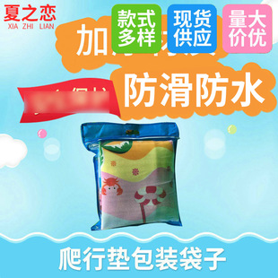 Children's Crawling Mat Packing Bag 0.5cm/1cm/1.5cm Thick Baby Crawling Mat Crawling Mat Packing Bag