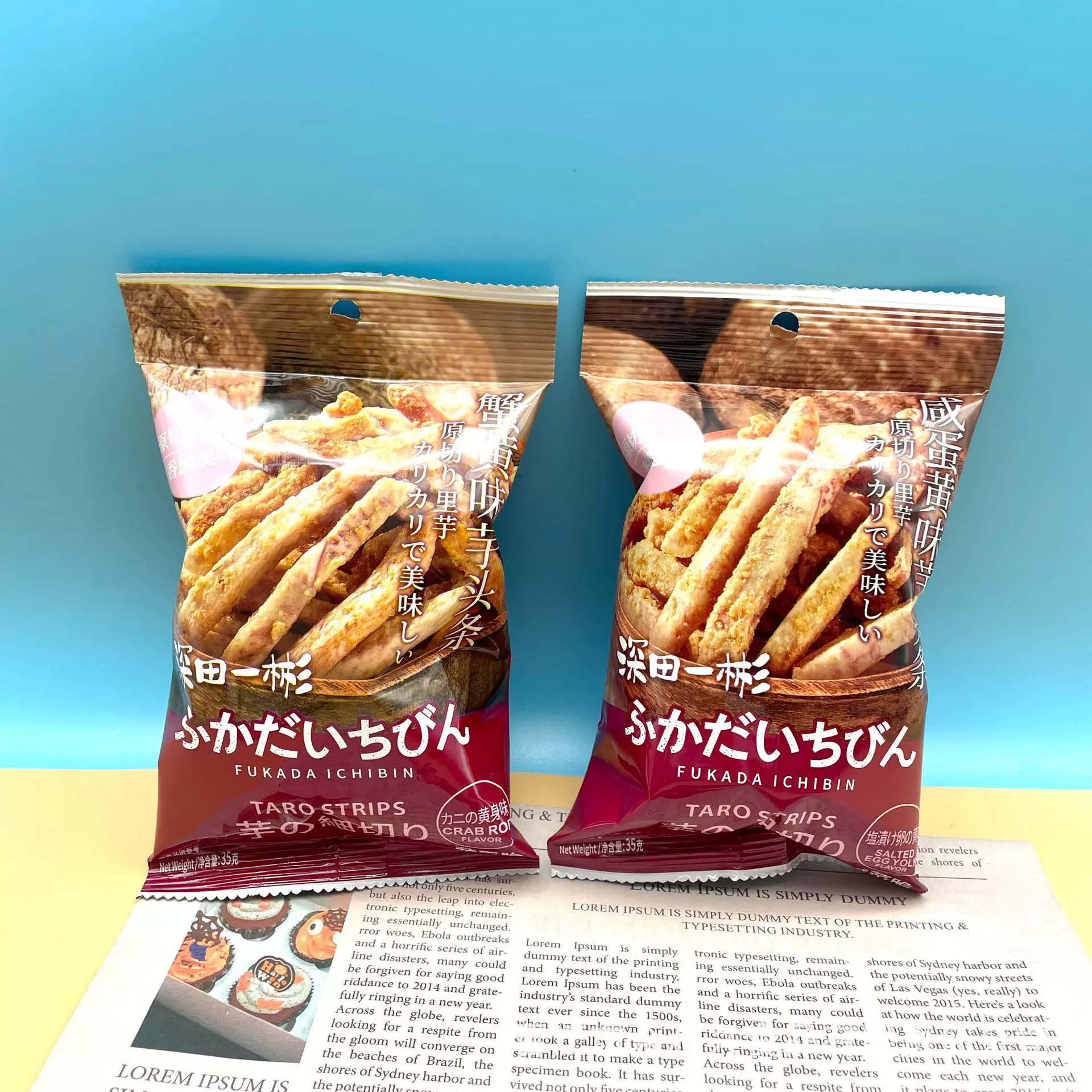 深田一彬芋头条香蕉脆糯米锅巴面包脆甘栗仁海苔米菓酥膨化小零食