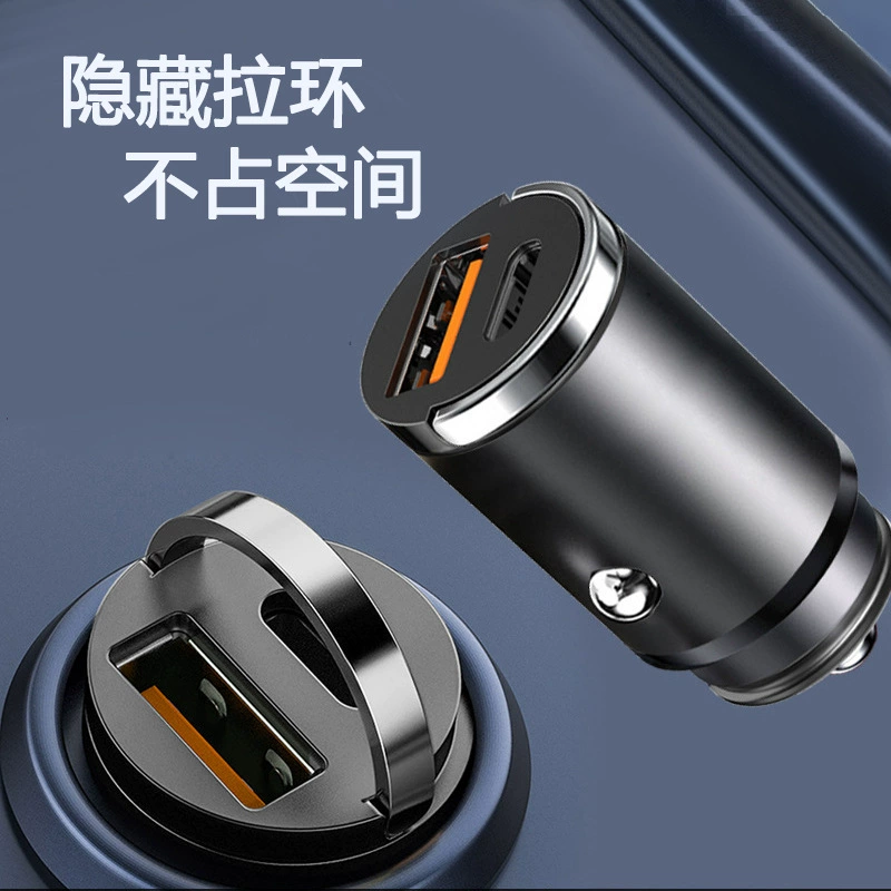 Миниатюрное невидимое автомобильное зарядное устройство PD30W для быстрой зарядки, адаптер для прикуривателя, зарядная головка для мобильного телефона. Материал — сплав.