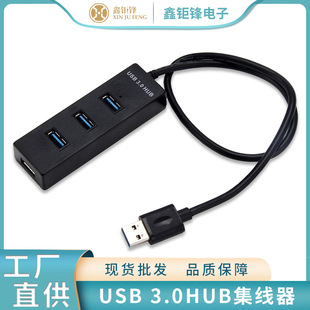USB3.0HUB4�ڼ�����hub�Uչ���O��usb3.0һ������X�־�����ӿ�