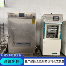 二手液氮速冻机 液氮隧道式速冻机 水饺包子速冻机火锅丸子速冻机