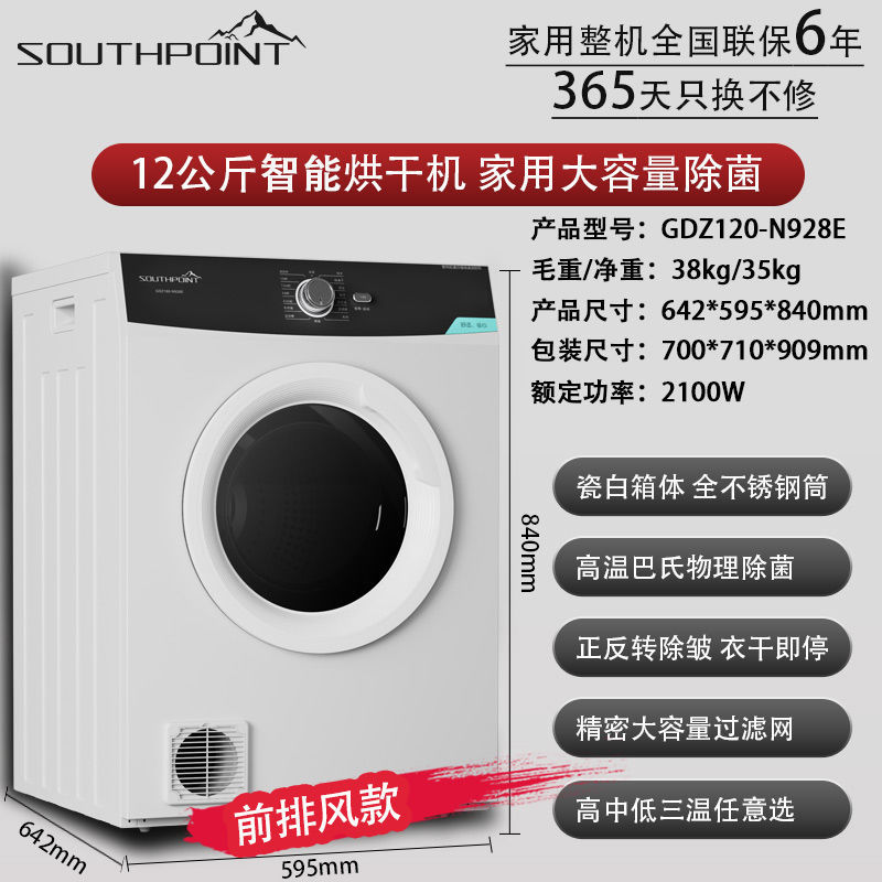10-20 kg hotel residencial sábanas cubiertas toallas de baño secadoras bomba de calor comercial de gran capacidad secadora de frecuencia variable