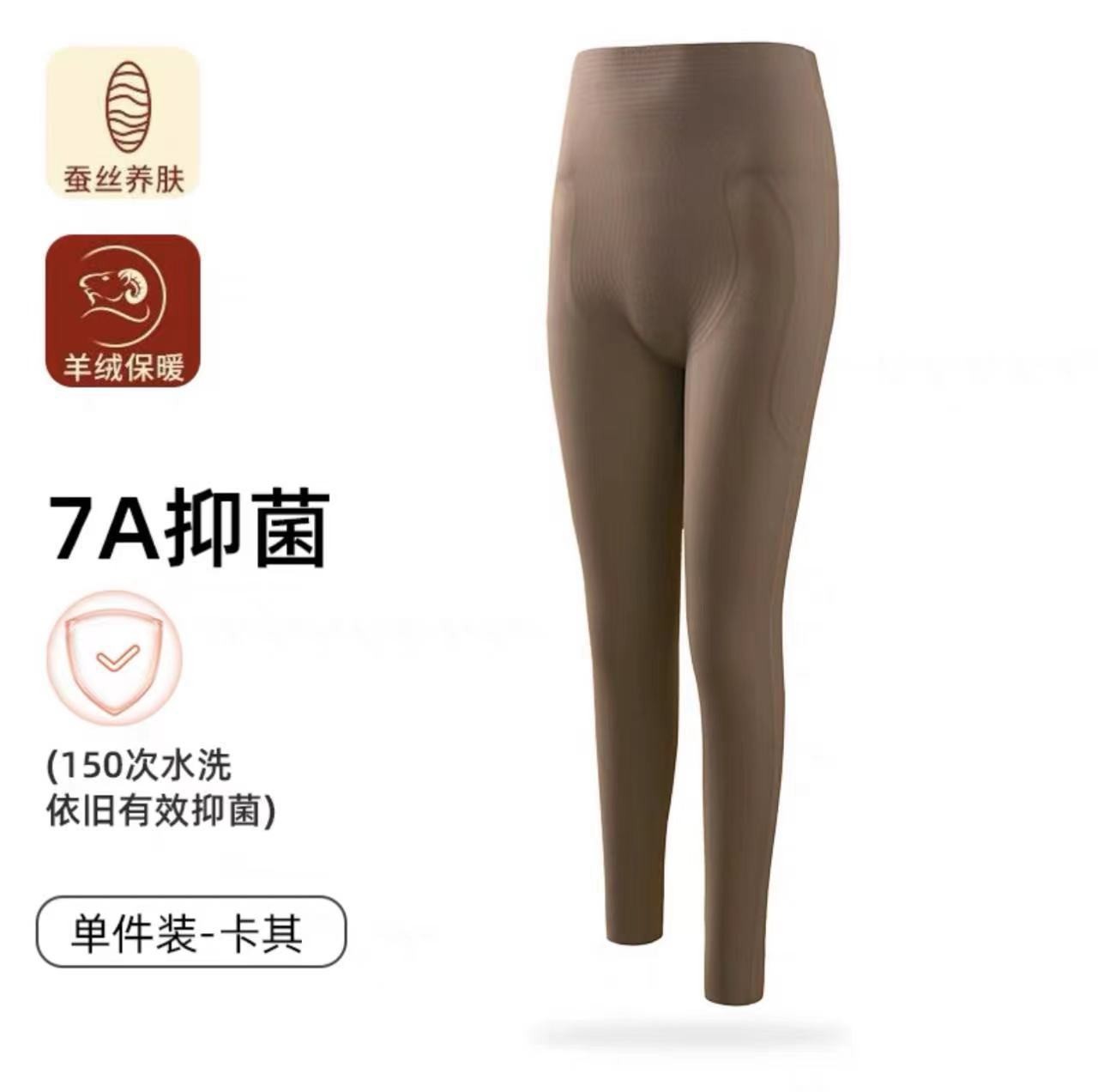 Pantalones curry