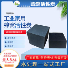 ��C����̿800��ֵ���K���u�������C̿���᷿�طN���I�U��̎��