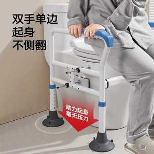 ✅ Imported Toilet Handrail Shelf for the Elderly, Bathroom for the Elderly to Help Stand up and Punch Holes in the Toilet