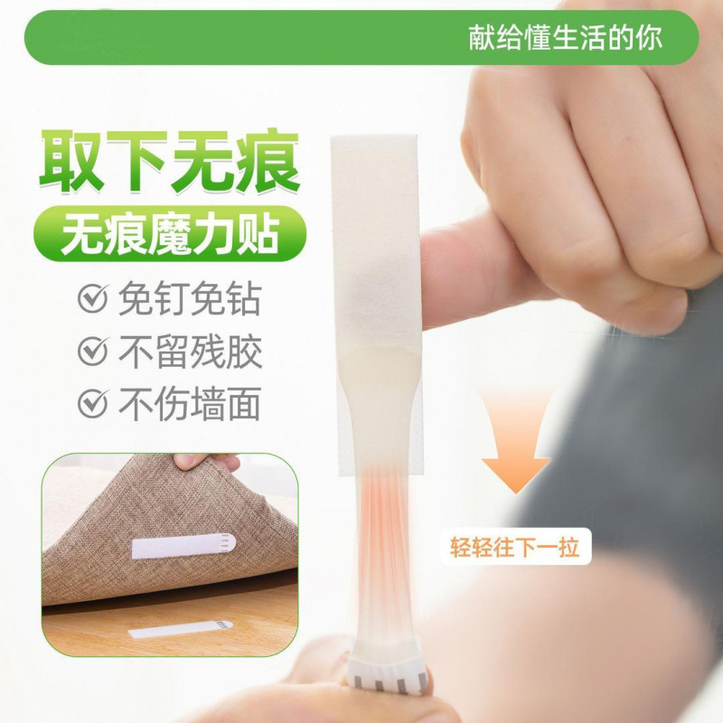 No-drill, traceless, nail-free wall-mounted adhesive hook for hanging pictures, self-adhesive, removable, sticky, suitable for wedding photo frames No-drill, traceless, nail-free wall-mounted adhesive hook for hanging pictures, self-adhesive, removable, sticky, suitable for wedding photo frames