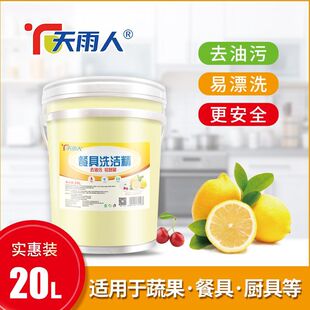 �����˙���ϴ������Ͱ����20L���þƵ�WУʳ��ȥ�͏N���͏d����