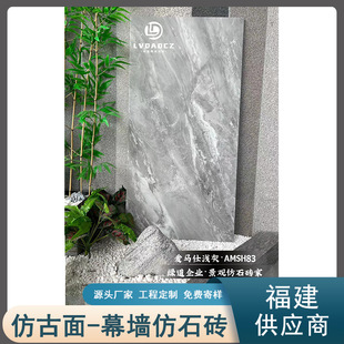 ����������Ȼ����ʯ���R�˻�Ļ���u600*1200*18�ɒ�Ļ���u�Ļ�ʯ