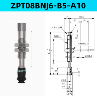 Ventosas de vacío originales ZPT10BNJ10 - B5-A10 / ZPT1300-06-A10-20-25-32-40