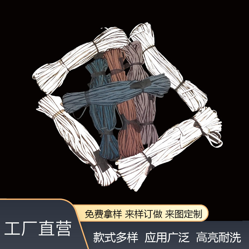 反光包边条滚边绳嵌普亮高亮面料服装箱包辅料滚边条高亮反光