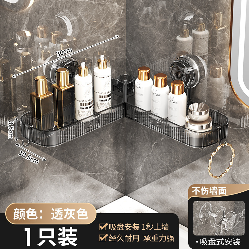 新しいバスルームトイレコーナー収納ラック吸盤タイプパンチフリー取り付けトイレタリー化粧品収納ラック|undefined