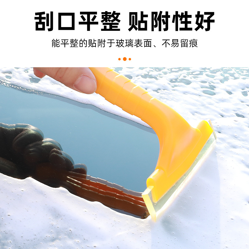 Herramienta de película de publicidad de automóviles multifuncional raspador de tendón de toro cristal suave raspador amarillo mango corto herramienta de costura de vidrio
