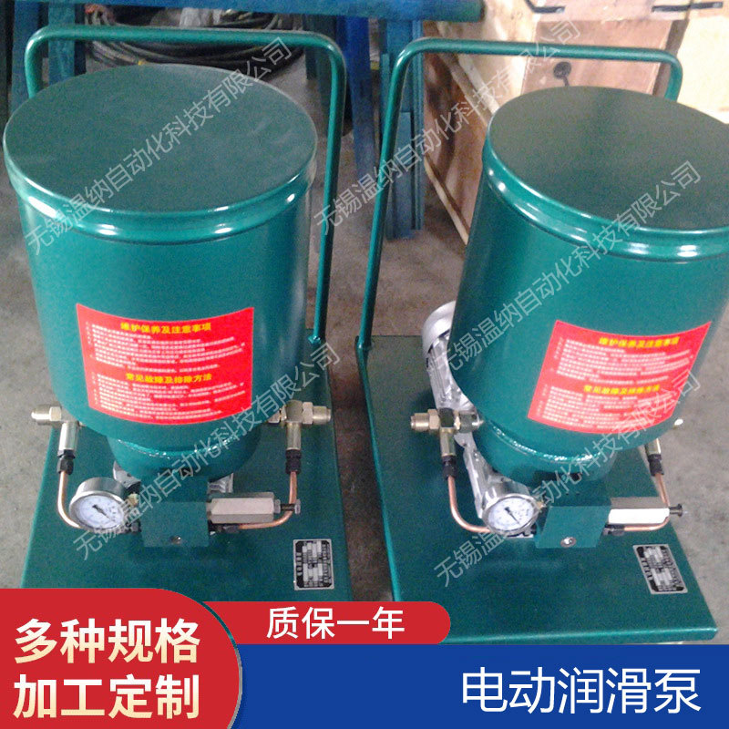DB-N45,DB-N90 单线电动润滑泵