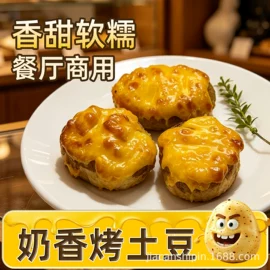 方便料理包类;肉丸饺类;速冻西点类