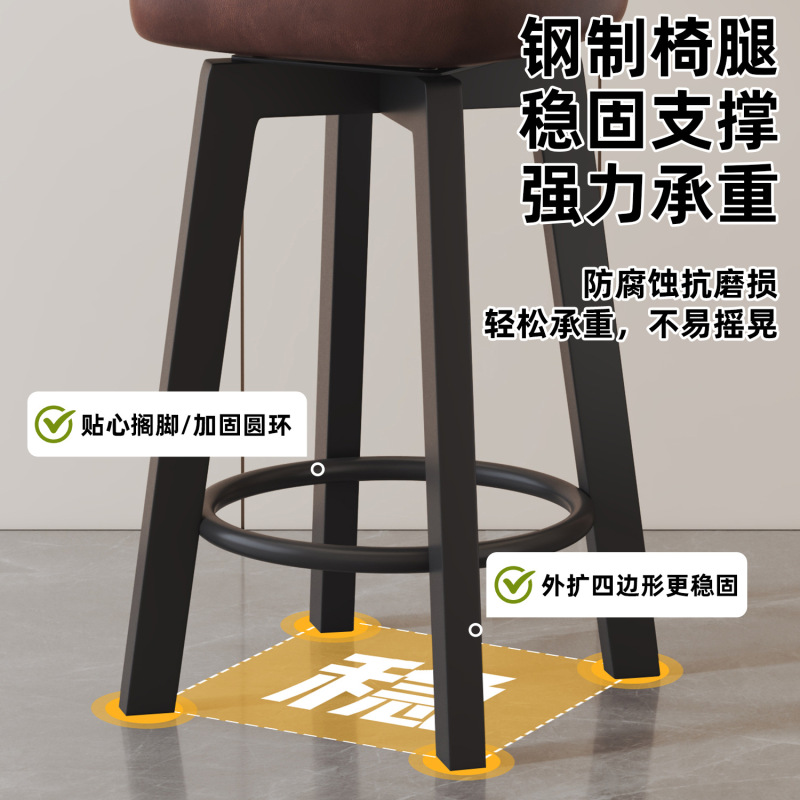 吧台椅子家用旋转成人靠背椅子酒吧椅前台银台吧台凳简约高脚凳|undefined