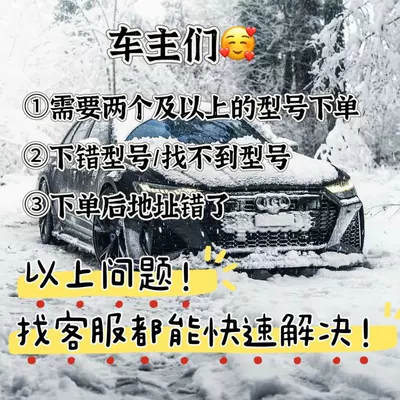 Snow Tires 205/195 Winter 45/50/55/60/65/70R15R16R17 Anti-Skid Tires Wear-Resistant C/Lt (Off-road şinlər) - for-other-models-of-snow-tires-please-contact-customer-service