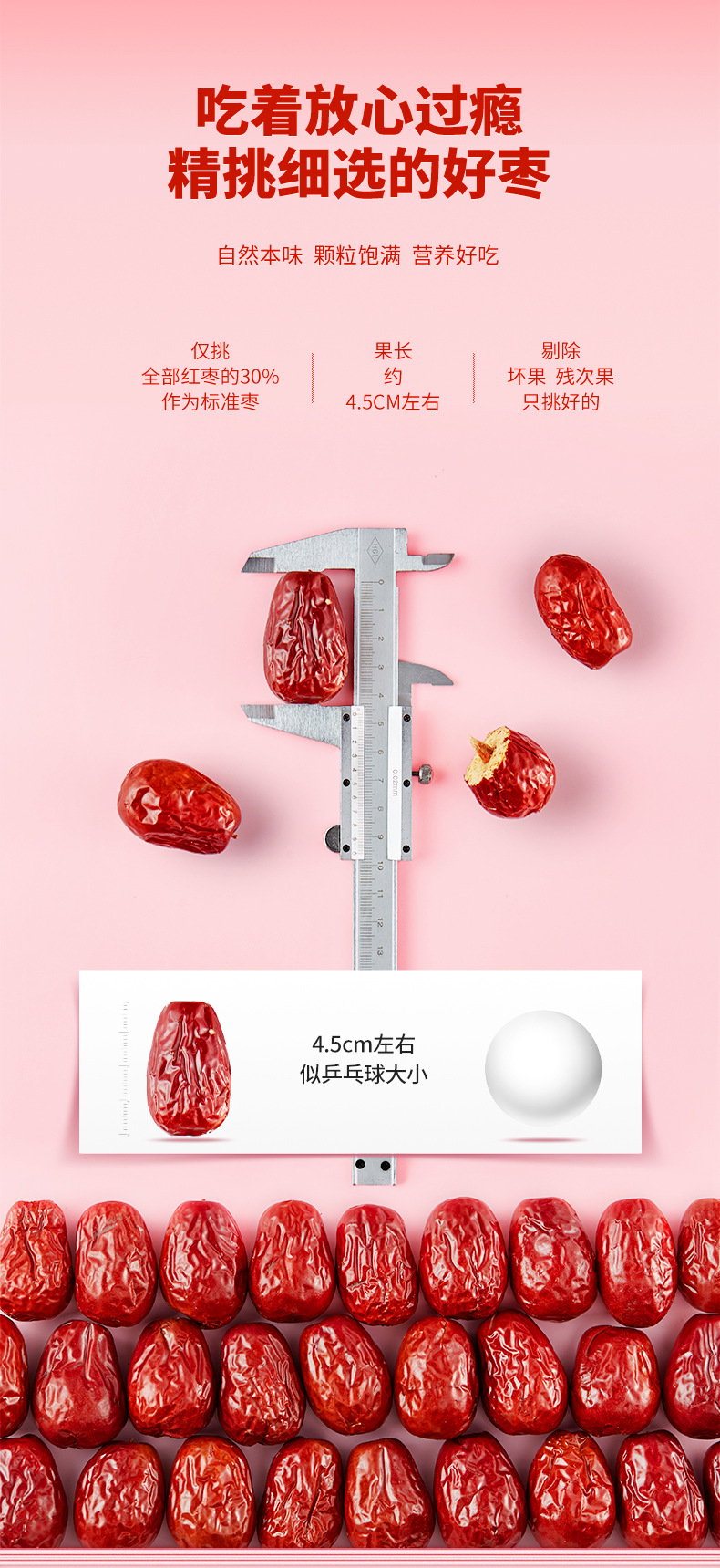 Dried Red Jujube Dates Hong Zao 500g Natural Sun Dried Chinese Date Fruit for Tea Soup Congee key features