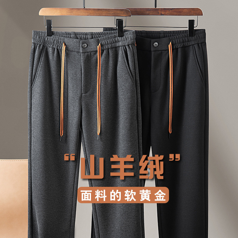 Cashmere Classy Casual Pants Men's Spring and Autum Sports Pants Loose Wide-Leg Autum and Winter Wool Men's Pants 2528H