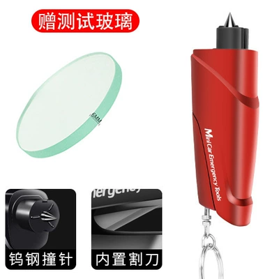 Qəza çəkici, Car Safety Emergency Tool - red-window-breaker-free-test-glass