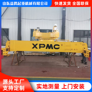 Container Spreader Semi-Automatic Tire Type Liftable and Rotatable Loading and Unloading Dock Container Spreader