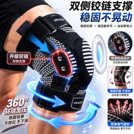 跨境针织双侧支撑运动护膝透气松紧带加压支撑护膝关节防滑健身